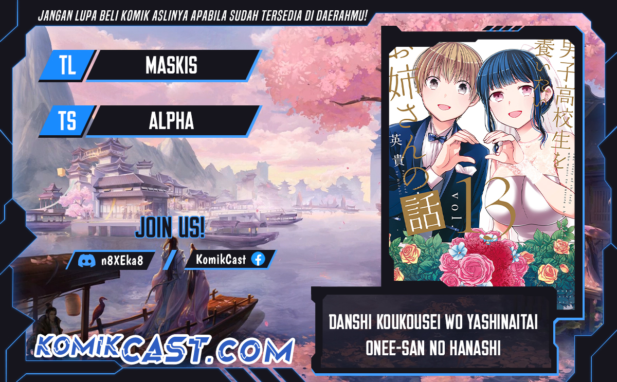 Danshi Koukousei wo Yashinaitai Onee-san no Hanashi chapter 348